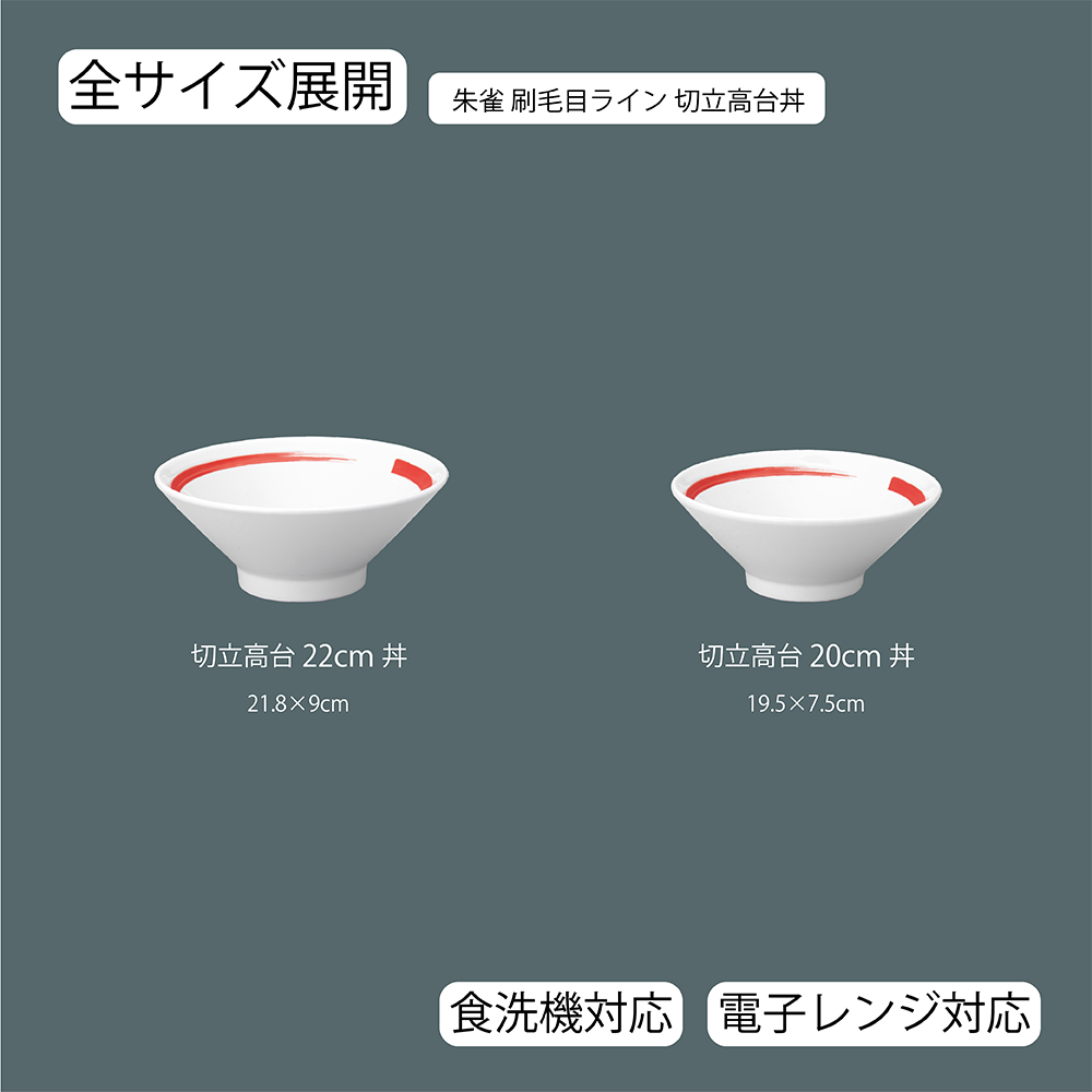 サイズ